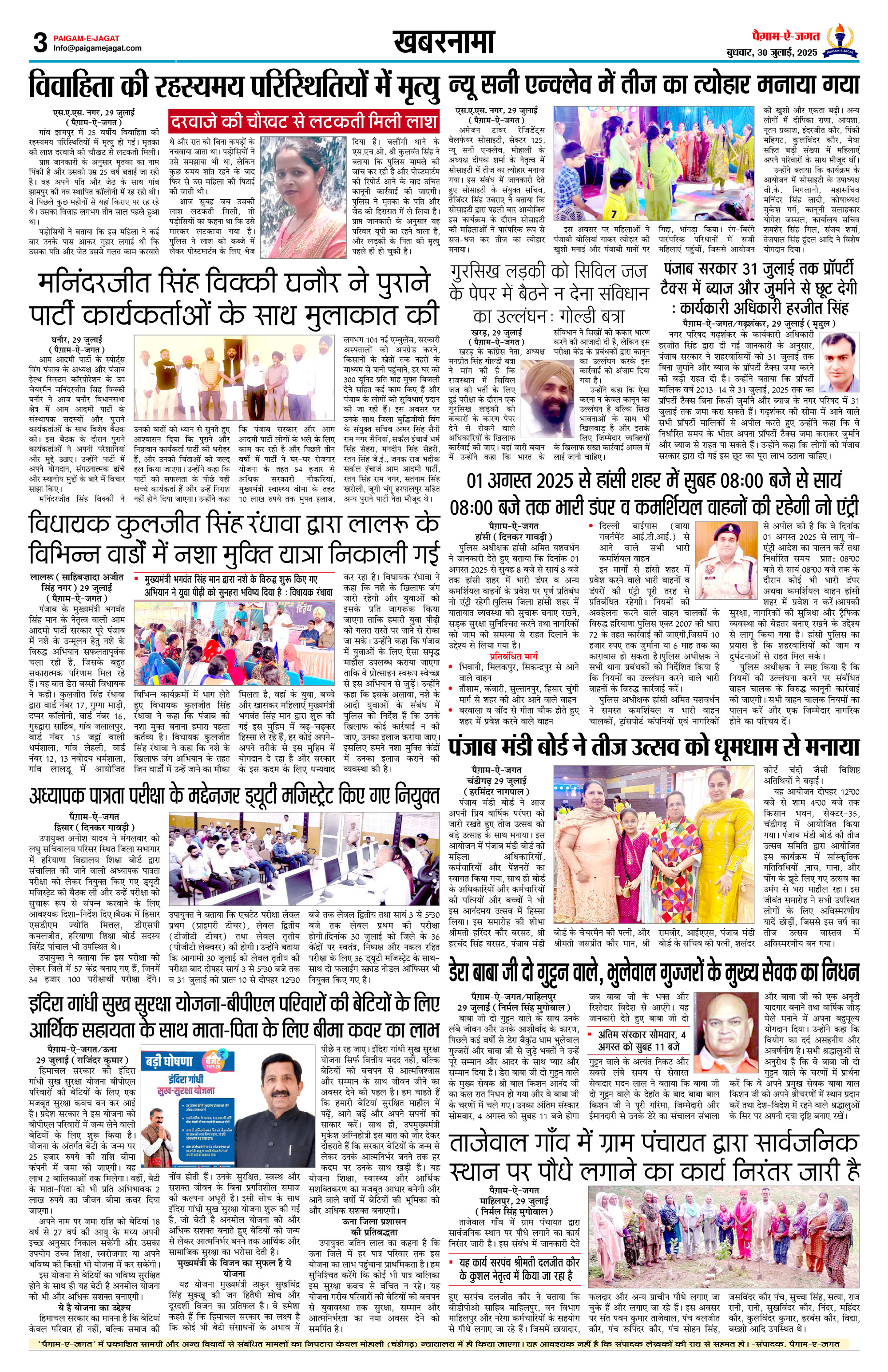 Page 3
